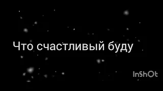 песня для тех у кого умер папа