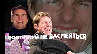 Тест на психику | Попробуй не засмеяться | 666 секунд смеха#1