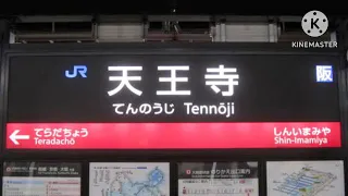 【高音質】大阪環状線各駅発車メロディ🎵