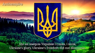 National Anthem of Ukraine “Ще не вмерла України ні слава, ні воля”