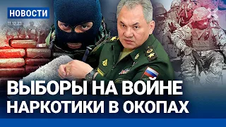 ⚡️НОВОСТИ | САМОЛЕТЫ РФ ЛОМАЮТСЯ ВТРОЕ ЧАЩЕ, ЧЕМ ГОД НАЗАД | БЫВШИЕ ЗЕКИ ПРОДАЮТ НА ФРОНТЕ ВЕЩЕСТВА