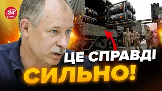 ⚡️На Заході ухвалили ПОТУЖНІ рішення щодо України! Слухайте самі @OlegZhdanov