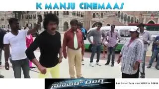 Chombu Chombu- SuperRanga Kannada movie song raghu