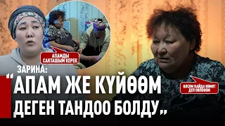 “5 жылдан бери үйдөмүн, сейилдегим, сүйлөшкүм келет” дейт каарманыбыз