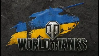 World of Tanks EU Відкриття Ізумрудних коробок 2024 року. Частина 2