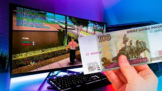 ЧТО БУДЕТ ЕСЛИ ЗАДОНАТИТЬ 100 РУБЛЕЙ в GTA SAMP на Самп РП