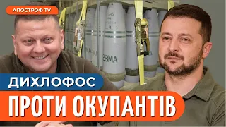 ЗСУ ШОКУВАЛИ ОКУПАНТІВ: тактика росіян зламана - снаряди з США працюють