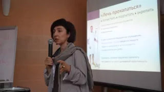 Мовчан Ольга - Современная медицина: инструкция по выживанию | Лимуд 2016
