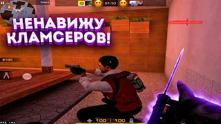 ТИММЕЙТ КЕРИТ МНЕ КАТКУ! Демка🫣 | Standoff 2