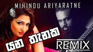 Yana Thanaka (REMIX) - Dj Acer ft.Mihindu Ariyaratne