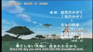 Jungle Emperor 1989 Opening Subbed