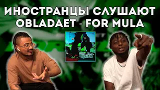 ИНОСТРАНЦЫ СЛУШАЮТ OBLADAET - FOR MULA