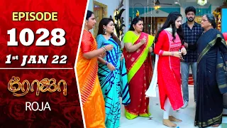 ROJA Serial | Episode 1028 | 1st Jan 2022 | Priyanka | Sibbu Suryan | Saregama TV Shows Tamil