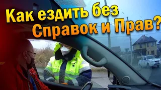 Участковый без справки | Ждем ответственного