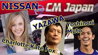 Commercial Japan 2015 Charlotte Kate Fox NISSAN Car Lineup【CM Japan】Funny Transform