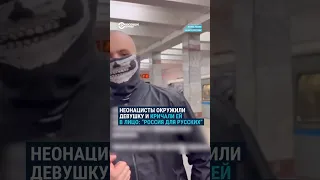 "Россия для русских, Москва для москвичей": волна ксенофобии после теракта в "Крокусе"