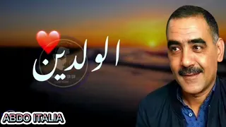 المرحوم شاب عزدين سلفي —نوصي قاع شباب