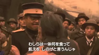 Chinese swear their revenge on Japanese (Sino-Japanese War)