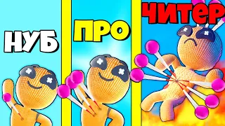 ЭВОЛЮЦИЯ КУКЛЫ ВУДУ, МАКСИМАЛЬНЫЙ УРОВЕНЬ! | Voodoo Doll