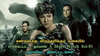 Top 5 Must Watch Sci-Fi Movies In Tamil Dubbed | TheEpicFilms Dpk