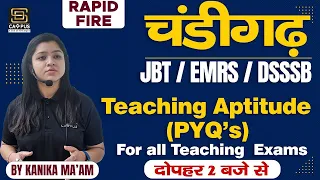 CHANDIGARH JBT | EMRS | DSSSB | Teaching Aptitude PYQs for All Teaching Exams | SD Campus