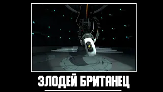 В главных ролях: Portal 2