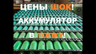 Обзор поиска гелевых аккумуляторов в интернете Украина | цены на аккумуляторы #1