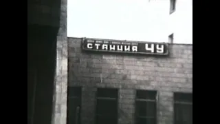 Станция Чу, 15 марта 1990 года.