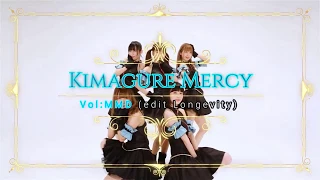 [Music] Kimagure Mercy - MMD (Mirror Dance Cover)