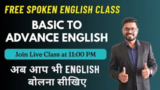 Day 6 | Boost Your English Speaking | Basic to Advanced Practice | English Speaking Practice
