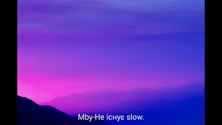 Mby-Не існує slow.