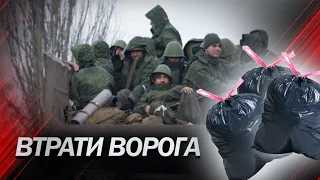 13 грудня 293 день війни: втрати ворога