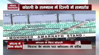 Virat Kohli To Have Stand Named After Him In Feroz Shah Kotla Stadium