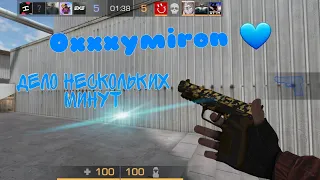 Oxxxymiron 💙 Дело нескольких минут | Fragmovie Standoff 2 by The_bilder on Samsung Galaxy A51