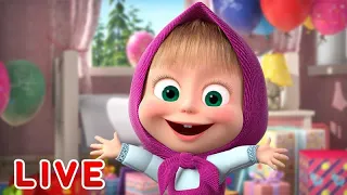 🔴EN DIRECT 💃  Prêt pour le week-end?💃  Masha et Miсhka 🐻🐰 Masha and the Bear