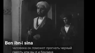 Rus İbni Sina filmi - Avicenna