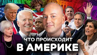 Вымогательство! Американцы в бешенстве от чаевых! В Сан-Франциско громят аэропорт, локдаун в Майами