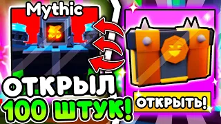 ✨ОТКРЫЛ 100 SCARY CRATE и мне ВЫПАЛ... в Toilet Tower Defense Roblox!