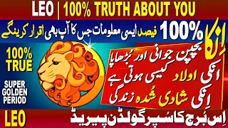 LEO 100% TRUTH ABOUT YOU | SUPER GOLDEN PERIOD