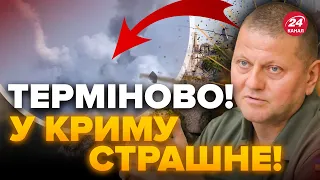 ⚡️У Криму ПОТУЖНИЙ ПРИЛІТ! Базу ОКУПАНТІВ РОЗБИЛИ / У росіян ШАЛЕНІ ВТРАТИ