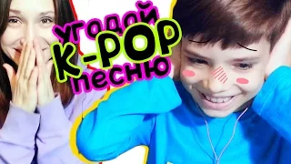 МОЙ РЕБЕНОК ПОЁТ K-POP. EXO, BTS, GOT7... | ARI RANG