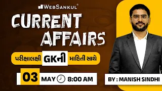 3 May 2024 Current Affairs in Gujarati by WebSankul | GK in Gujarati | Current Affairs 2024