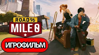 ИГРОФИЛЬМ Road 96: Mile 0 (все катсцены, русские субтитры) прохождение без комментариев