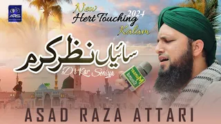 Hert Touching Kalam | Saiyan Nazar Karam Di Kar Sohneya | Asad Raza Attari Naat