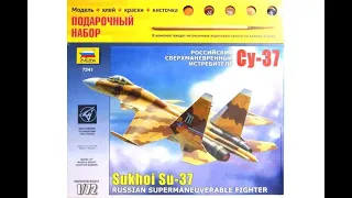Сборная модель фирмы "Звезда" Су-37 масштаб 1/72