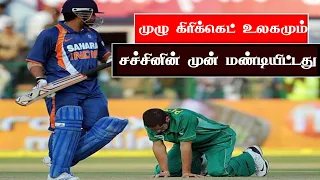 Memorable Innings of Sachin Tendulkar| Sachin World Record | Sachin Tendulkar 200 vs South Africa