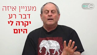 א פ