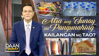 Alin ang Tunay na Pangunahing Kailangan ng Tao?  | Daan Ng Buhay