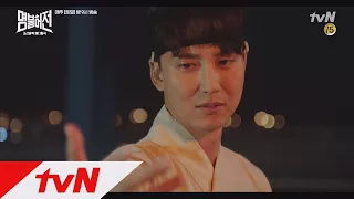 Live up to your name 침통을 버린 김남길 170909 EP.9