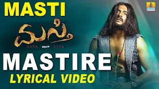 Masti - Mastire Lyrical Video Song | Kannada Movie Song | Upendra, Jenifer Kotwal